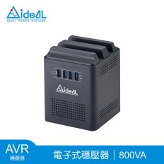 【愛迪歐IDEAL】800VA 穩壓器含USB充電埠 PS-379U-800(400W)