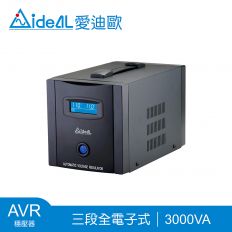 【愛迪歐IDEAL】3000VA 三段式穩壓器 PS Pro-3000L(1500W)