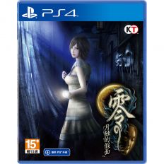 【PS4】零～月蝕的假面～《中文版》