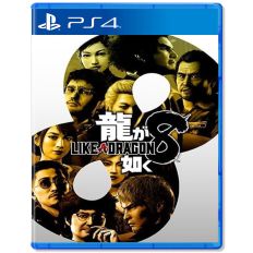 預購品【PS4】人中之龍8《中文版》2024.01.26 上市