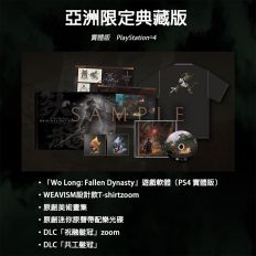 【PS4】臥龍：蒼天隕落《中文典藏版》