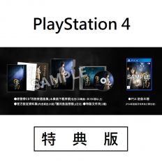 【PS4】零～月蝕的假面～《中文特典版》