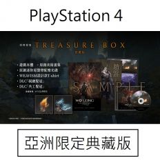 預購品【PS4】臥龍：蒼天隕落《中文典藏版》2023/3/3 上市
