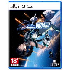 預購品【PS5】劍星 Stellar Blade《中文版》2024.4.26 上市