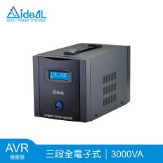 【愛迪歐IDEAL】3000VA 三段式穩壓器 PS Pro-3000L(1500W)