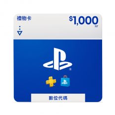 【PS】PlayStation Store Gift Card 1000(序號)