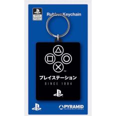 【PlayStation】Since 1994 日版橡膠鑰匙圈