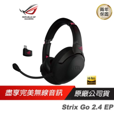 【ROG】Strix go 2.4 ELECTRO PUNK 無線 電競耳機 電馭粉