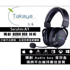 【Serafim】A1 電競耳機