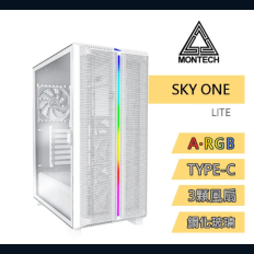 【MONTECH 君主】SKY ONE LITE WHITE 內含12cm風扇*3/面板ARGB燈條/TYPE-C/鋼化玻璃 電腦機殼(白)