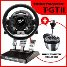 【Thrustmaster】 TGT II  力回饋方向盤 + TH8A 排檔器