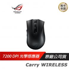 【ROG】STRIX Carry 電競滑鼠/藍芽無線雙頻/7200 dpi/光學感應器/ASUS 華碩
