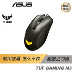 【ROG】TUF GAMING M3 RGB 光學 電競滑鼠 遊戲滑鼠 7000DPI ASUS 華碩