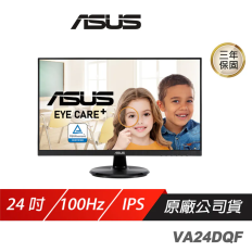 【ASUS 華碩】VA24DQF 電競螢幕 23.8吋 100Hz IPS FHD 1ms 內建喇叭 電腦螢幕 護眼螢幕 遊戲螢幕 液晶螢幕