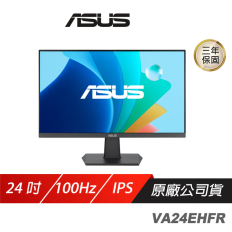 【ASUS 華碩】VA24EHFR 電競螢幕 23.8吋 100Hz IPS FHD 1ms 電腦螢幕 護眼螢幕 遊戲螢幕 液晶螢幕