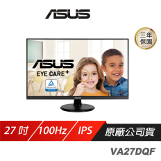 【ASUS 華碩】 VA27DQF 電競螢幕 27吋 100Hz IPS FHD 1ms 內建喇叭 電腦螢幕 護眼螢幕 遊戲螢幕 液晶螢幕