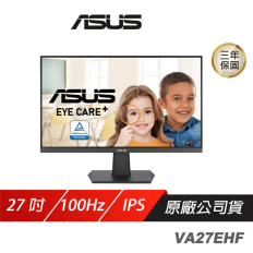 【ASUS 華碩】VA27EHF 電競螢幕 27吋 100Hz IPS FHD 1ms 電腦螢幕 護眼螢幕 遊戲螢幕 液晶螢幕