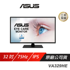 【ASUS 華碩】VA329HE 電競螢幕 31.5吋 75Hz IPS FHD 5ms 電腦螢幕 護眼螢幕 遊戲螢幕 液晶螢幕