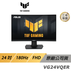 【ASUS 華碩】TUF Gaming VG24VQER 曲面電競螢幕 24吋 180Hz VA FHD 1ms 1500R 電腦螢幕 遊戲螢幕 曲面螢幕 液晶螢幕