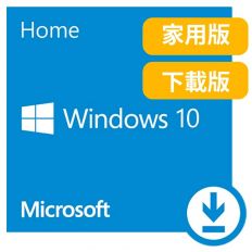 【Microsoft 微軟】ESD-Win Home 10 家用下載版