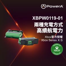 【PowerA】|XBOX 官方授權|遊戲手把同步充電套件(XBPW0119-01)