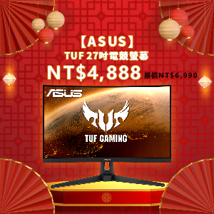 ASUS TUF GAMING VG27VH1B LCD 電競螢幕