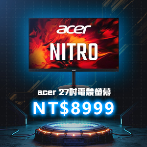 acer NITRO 27吋電競螢幕