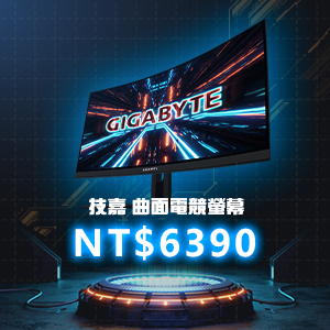 Gigabyte 27吋電競曲面螢幕