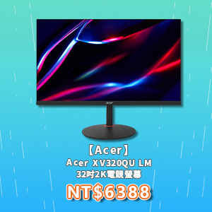 Acer 32吋2K電競螢幕